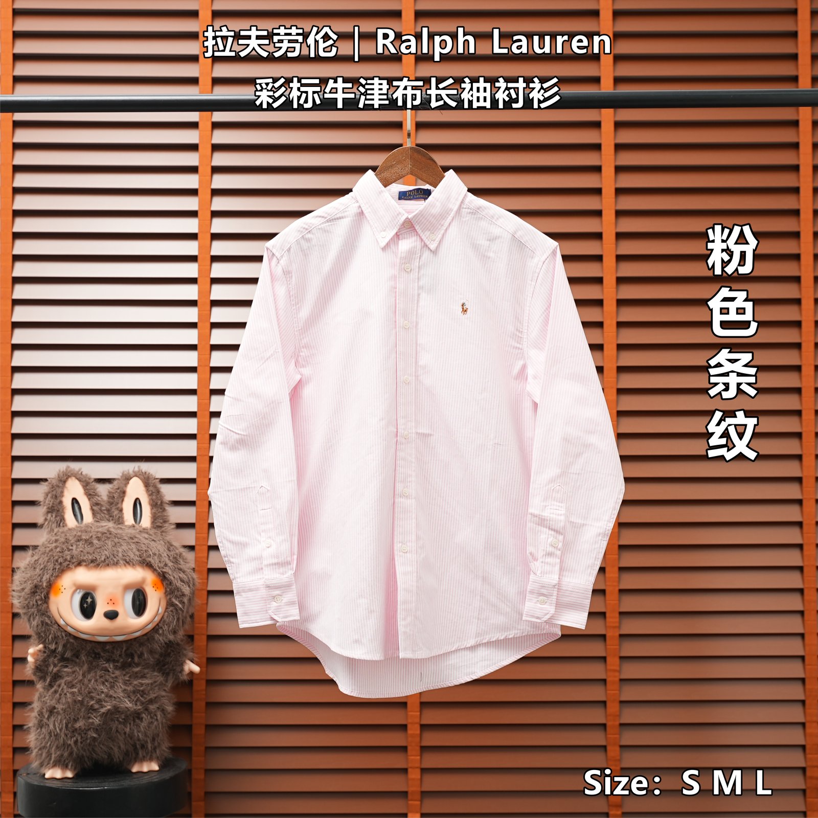 Yupoo 253718563 拉夫劳伦 | Ralph Lauren 彩标牛津布长袖衬衫 - 画像 (1)
