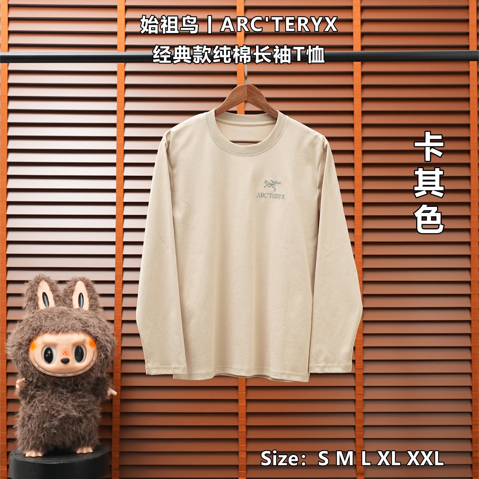 Yupoo 255036376 始祖鸟 | ARC'TERYX 经典款纯棉长袖T恤 - 画像 (1)