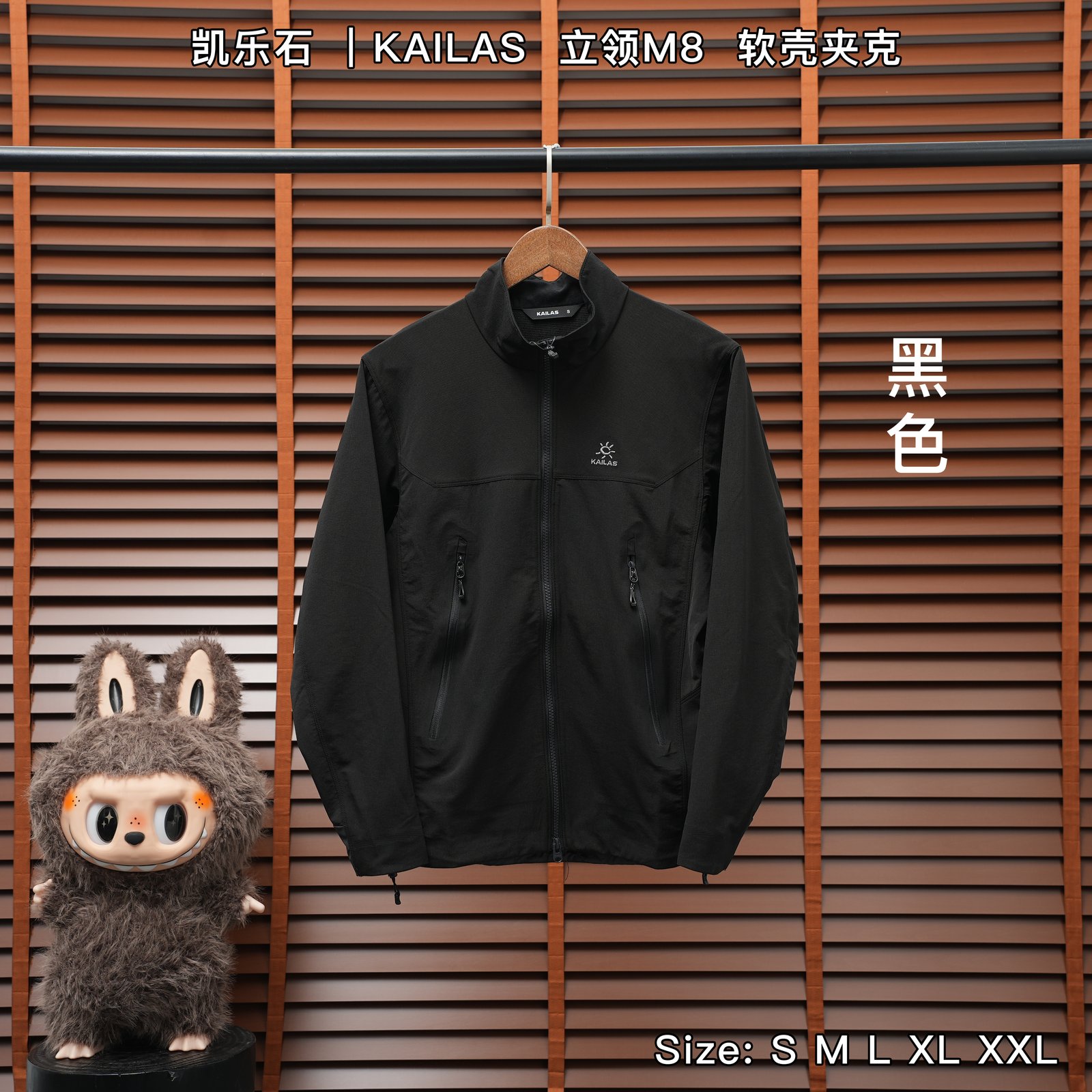 Yupoo 251433037 凯乐石 |KAILAS 立领M8 软壳夹克 - 画像 (1)