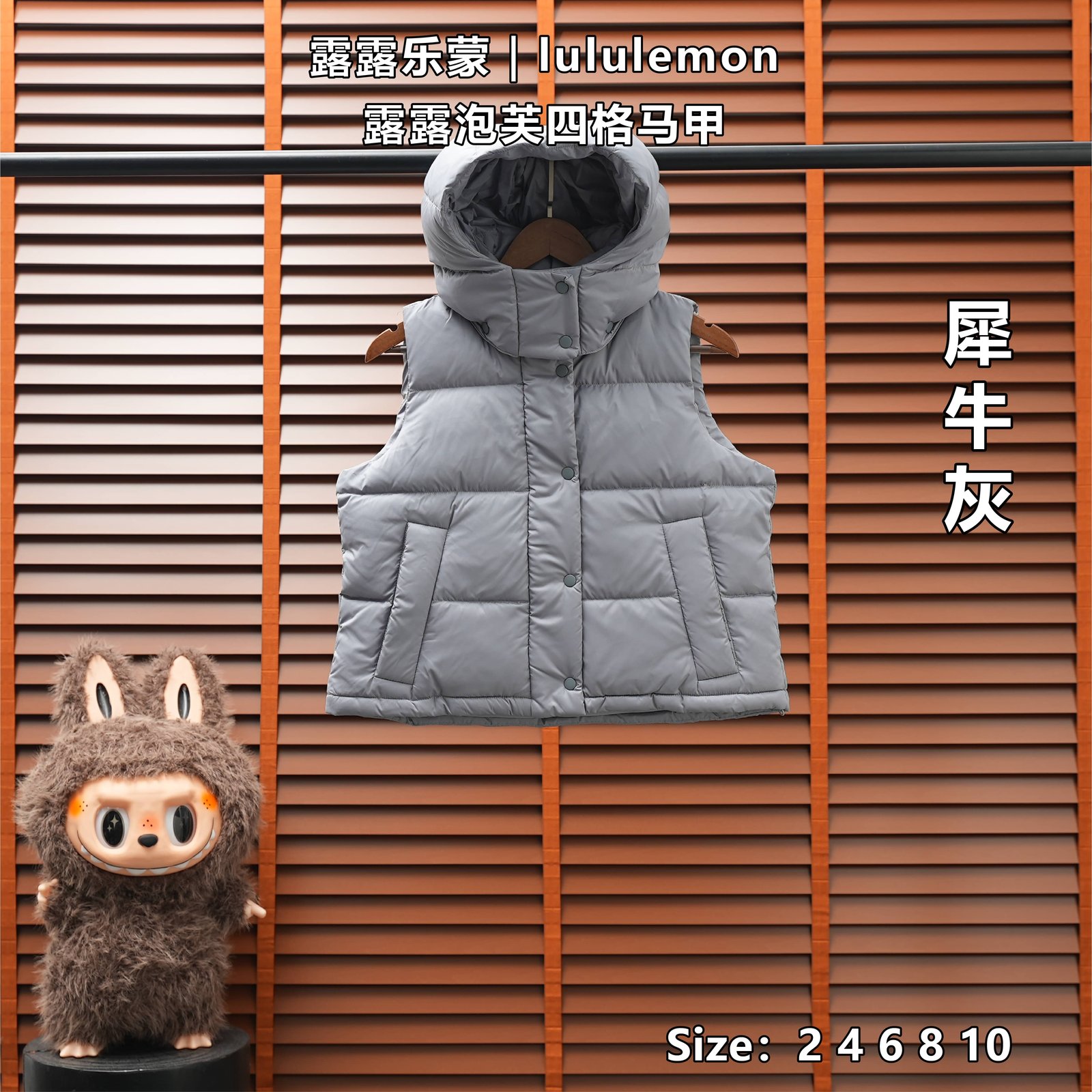 Yupoo 258863572 露露乐蒙 | lululemon 泡芙四格马甲 - 画像 (1)