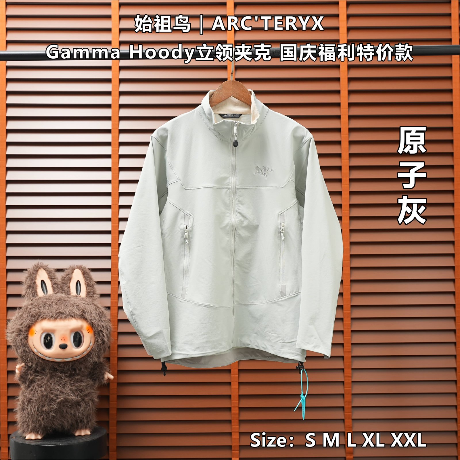 Yupoo 256208069 始祖鸟 | ARC'TERYX Gamma Hoody立领夹克 国庆福利特价款 - 画像 (1)