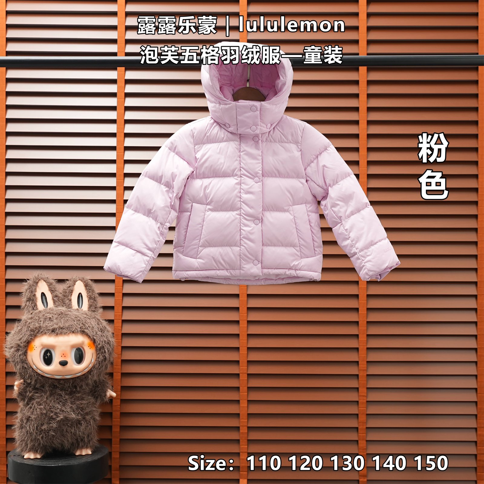 Yupoo 257878447 露露乐蒙 | lululemon 泡芙五格羽绒服—童装 - 画像 (1)