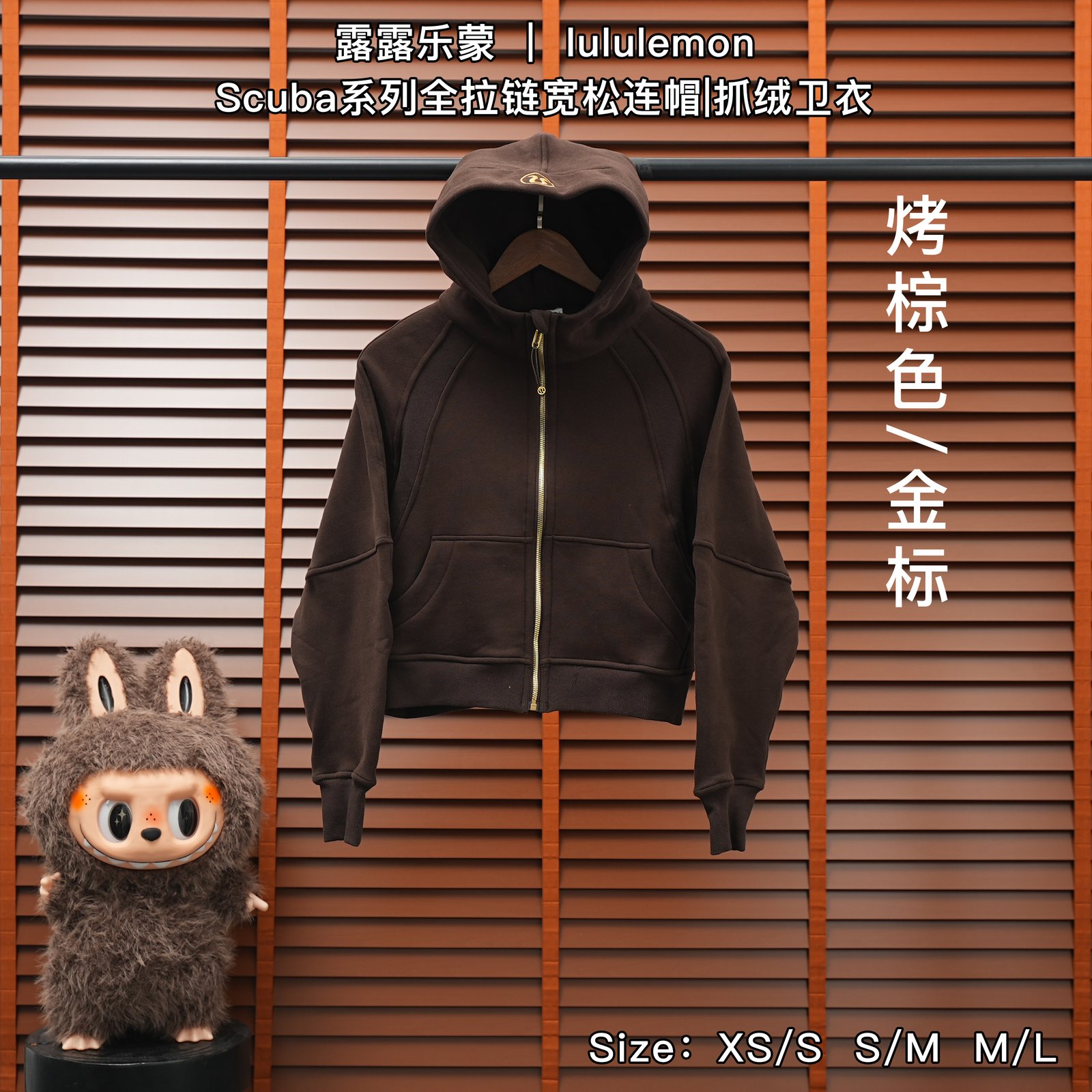 Yupoo 249949125 露露乐蒙 | lululemon Scuba系列全拉链宽松连帽|抓绒卫衣 - 画像 (1)
