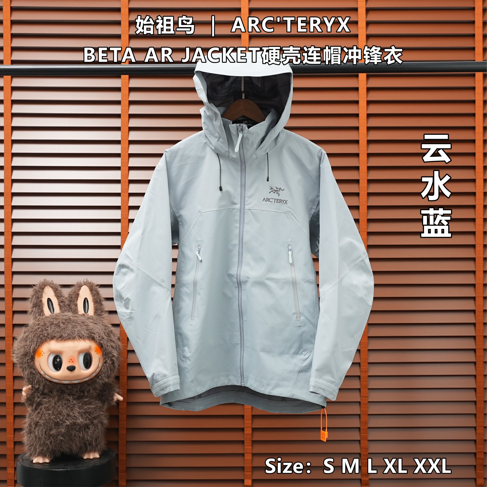 Yupoo 251234214 始祖鸟 | ARC'TERYX BETA AR JACKET硬壳连帽冲锋衣 - 画像 (1)