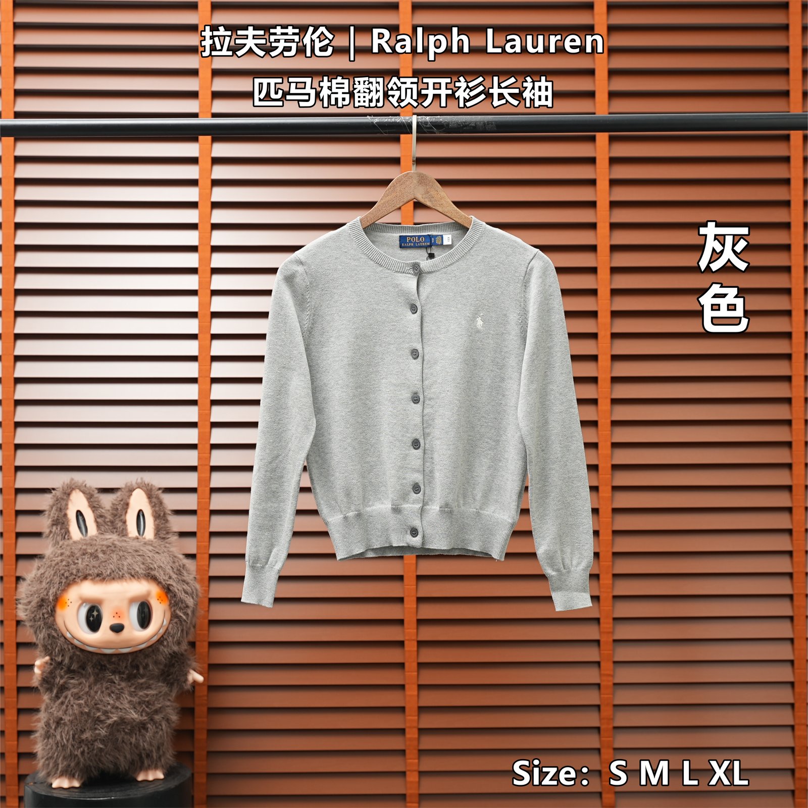 Yupoo 253322859 拉夫劳伦|Ralph Lauren 匹马棉翻领开衫长袖 - 画像 (1)