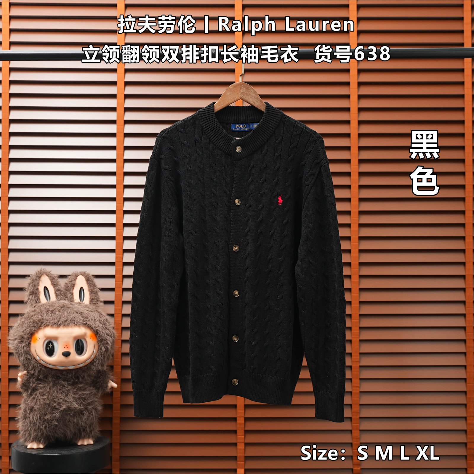 Yupoo 254278095 拉夫劳伦 | Ralph Lauren 重工针织双层夹棉加厚外套 货号628 - 画像 (1)