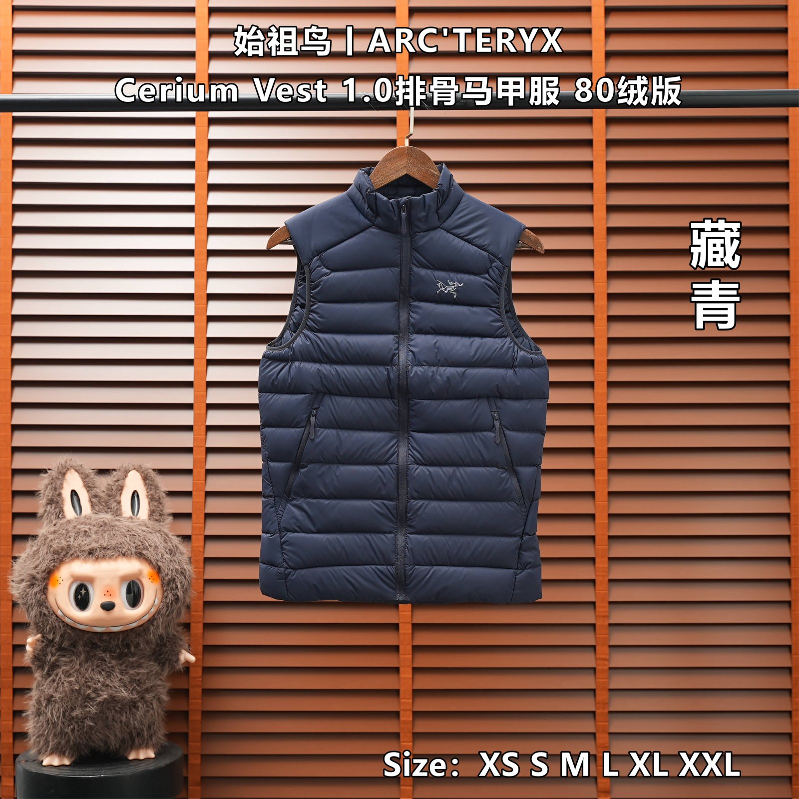 Yupoo 257436150 始祖鸟 | ARC'TERYX Cerium Vest 1.0排骨马甲服 80绒版 - 画像 (1)