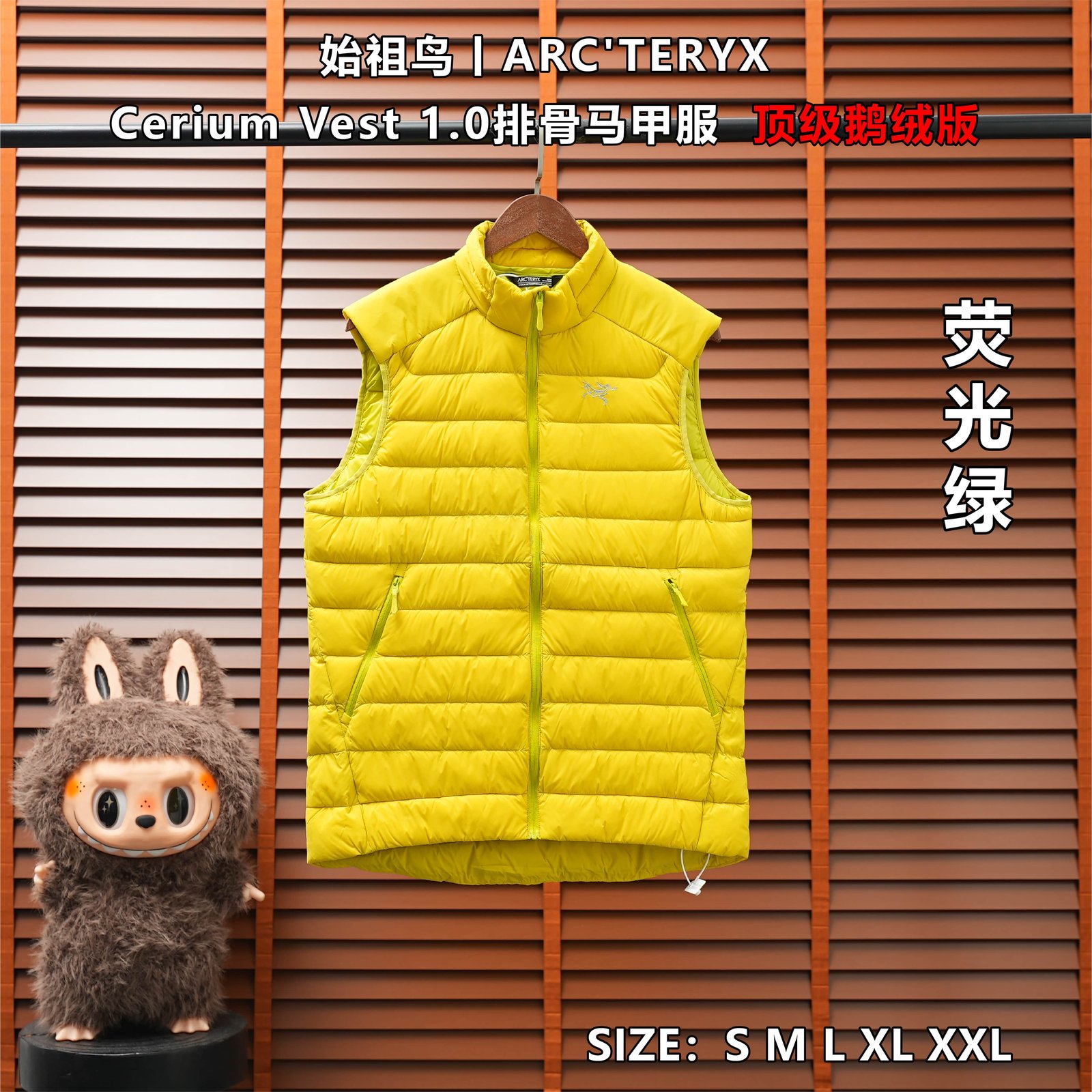 Yupoo 255206866 始祖鸟 | ARC'TERYX Cerium Vest 1.0排骨马甲服 顶级鹅绒版 - 画像 (1)