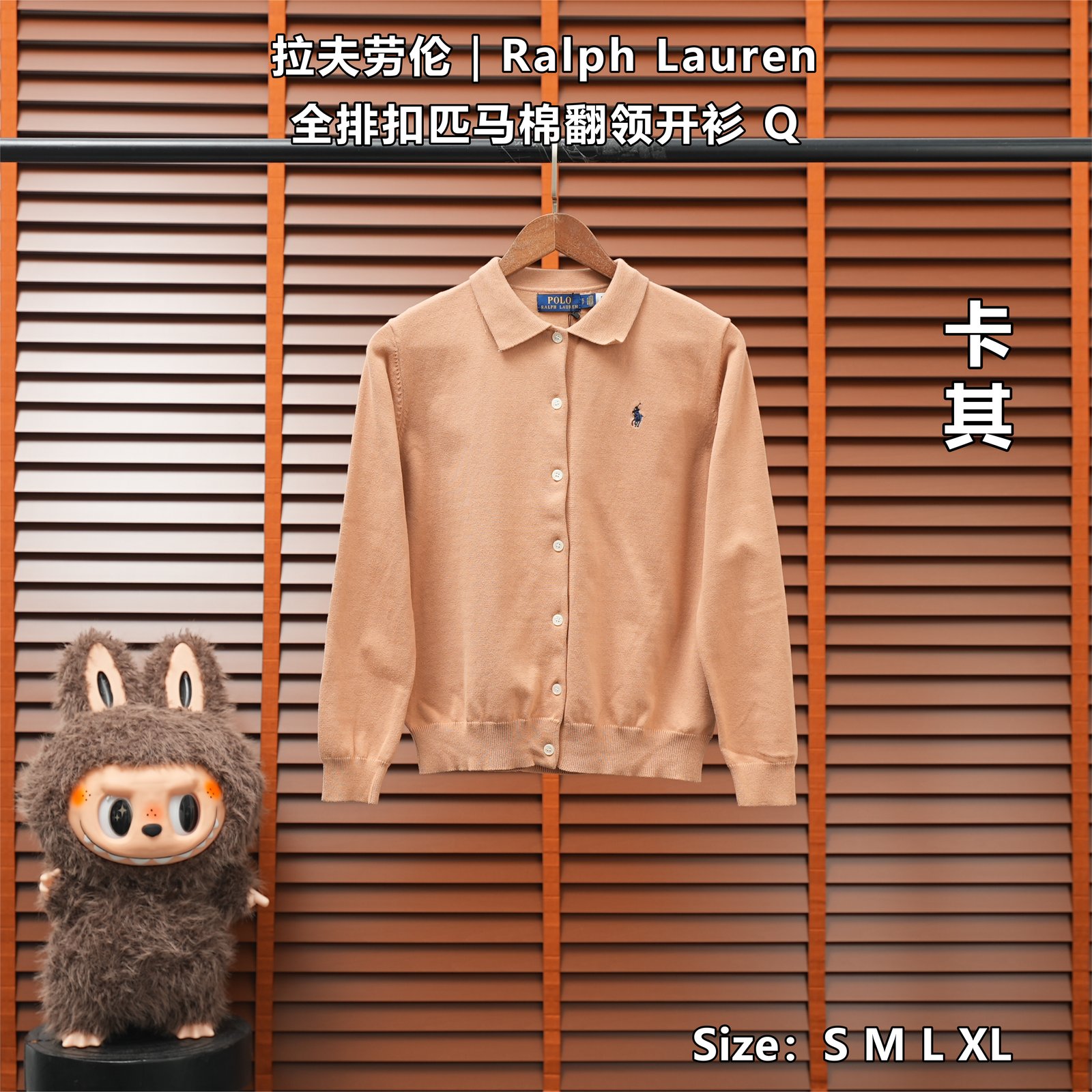 Yupoo 252838459 拉夫劳伦|Ralph Lauren 圆全排扣匹马棉翻领开衫 Q - 画像 (1)