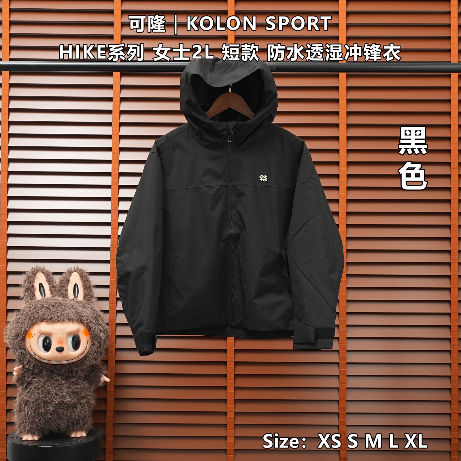 Yupoo 252004598 可隆|KOLON SPORT HIKE系列 女士2L 短款 防水透湿冲锋衣 - 画像 (1)