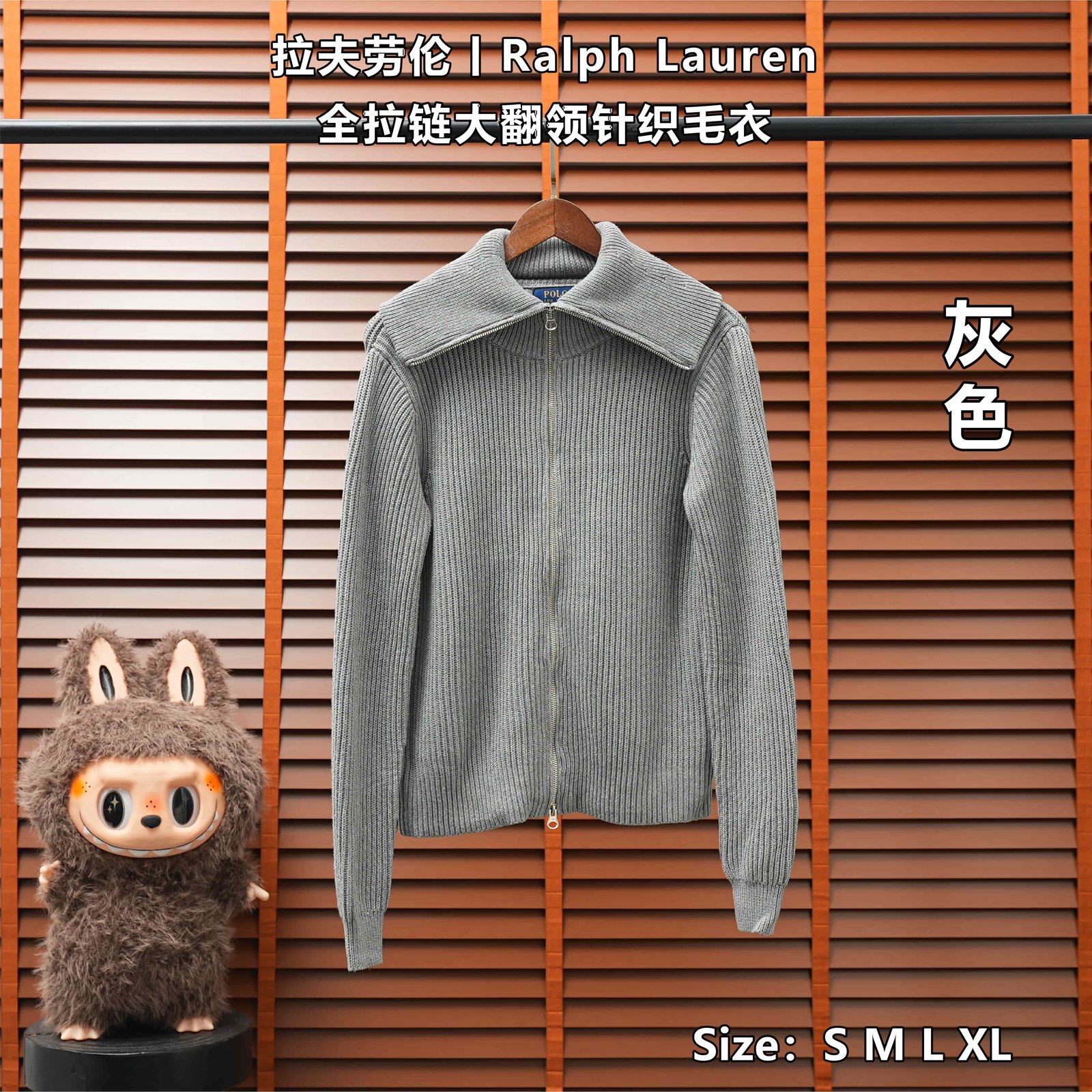 Yupoo 255038387 拉夫劳伦 | Ralph Lauren 全拉链大翻领针织毛衣 - 画像 (1)