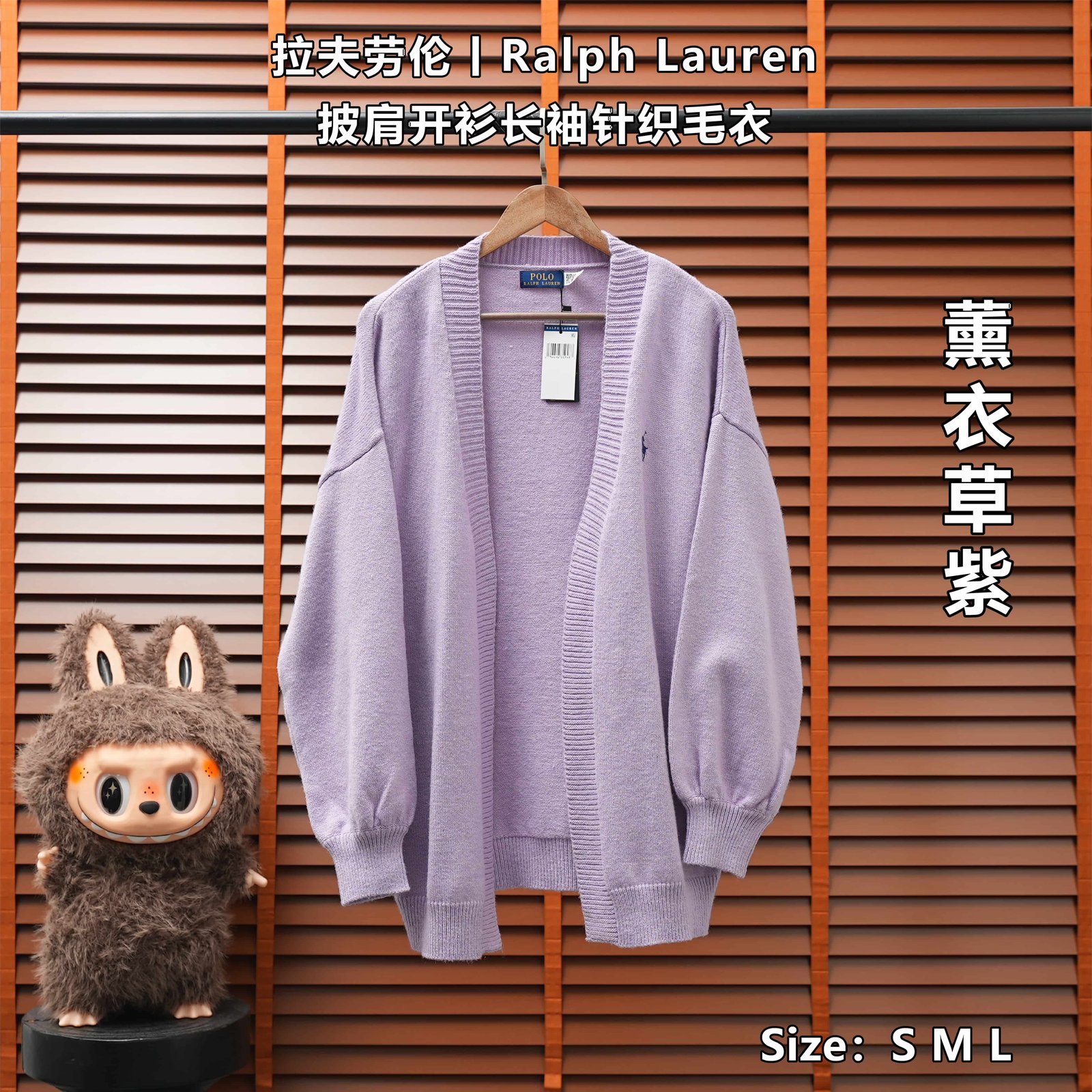 Yupoo 255612387 拉夫劳伦 | Ralph Lauren 披肩开衫长袖针织毛衣 - 画像 (1)