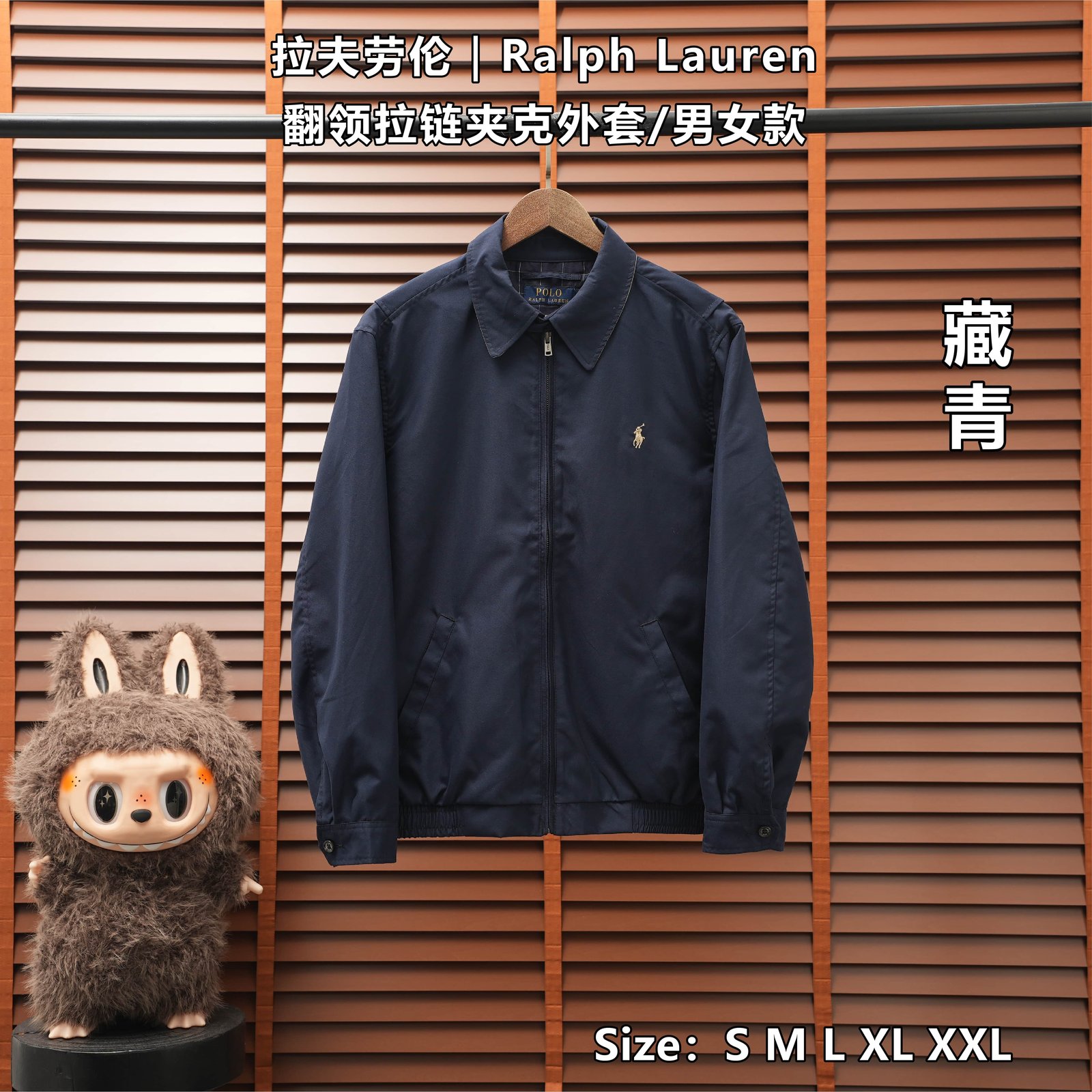Yupoo 256542094 拉夫劳伦 | Ralph Lauren 翻领拉链夹克外套/男女款 - 画像 (1)