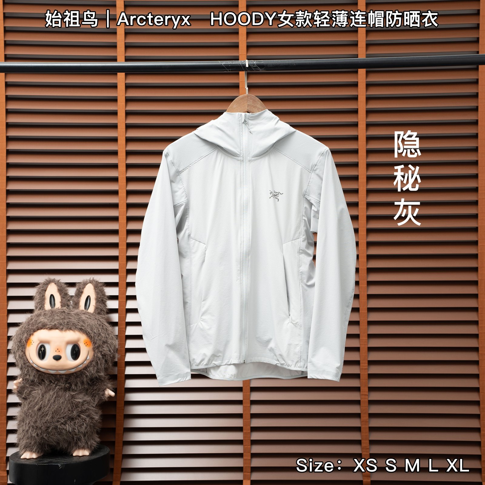 Yupoo 240299323 始祖鸟|Arcteryx HOODY女款轻薄连帽防晒衣 - 画像 (1)