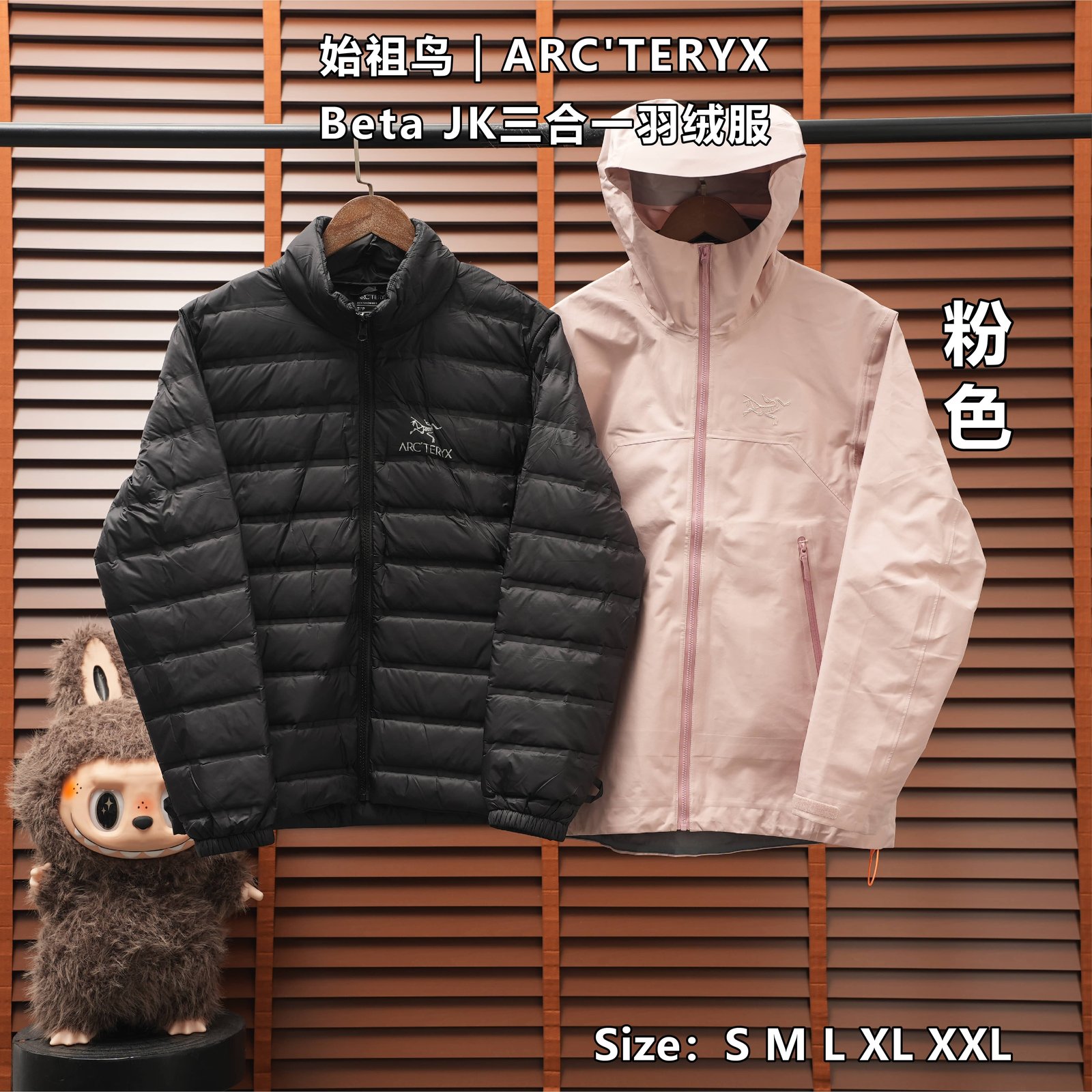 Yupoo 256829408 始祖鸟 | ARC'TERYX Beta JK三合一羽绒服 - 画像 (1)