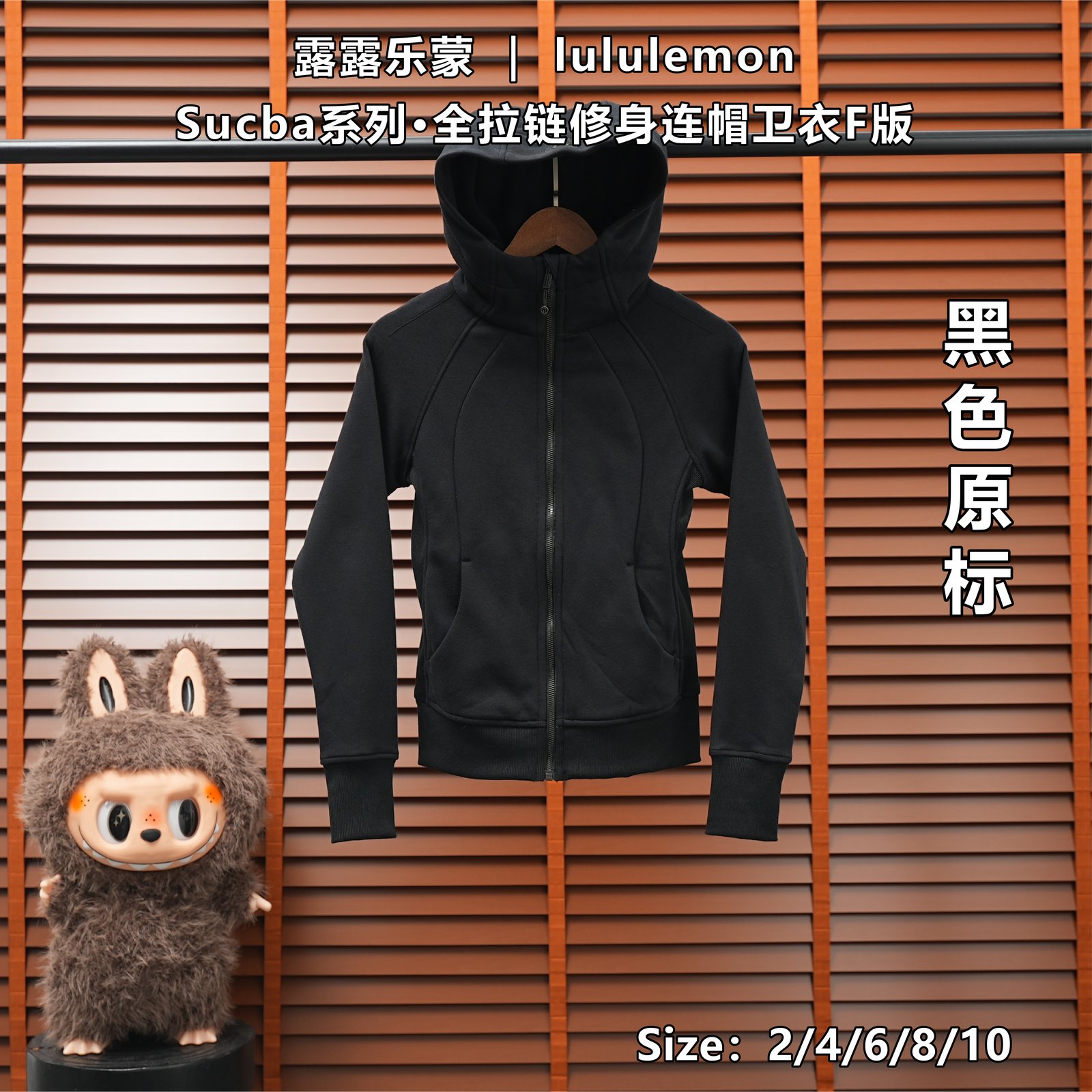 Yupoo 252485638 露露乐蒙 | lululemon Sucba系列·全拉链修身连帽卫衣F版 - 画像 (1)