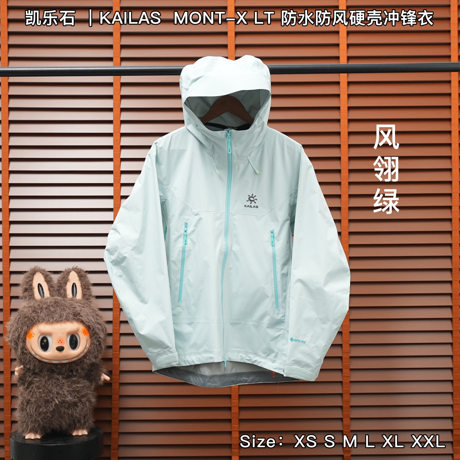 Yupoo 249063445 凯乐石 |KAILAS MONT-X LT - 画像 (1)