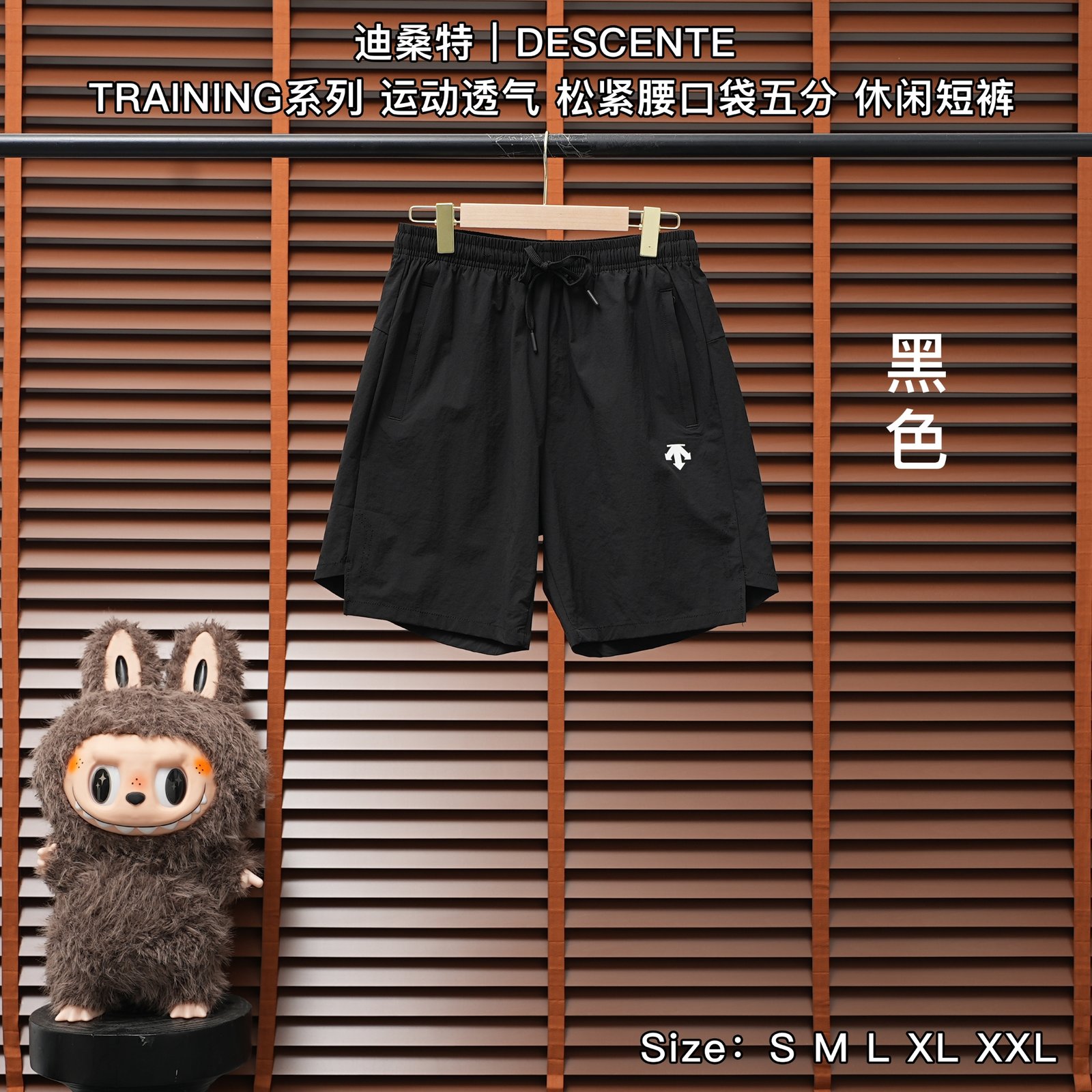 Yupoo 240561607 迪桑特|DESCENTE TRAINING系列 运动透气 松紧腰口袋五分 休闲短裤 - 画像 (1)