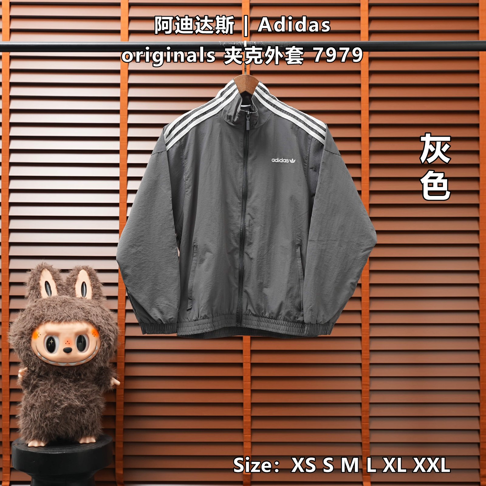 Yupoo 254846500 阿迪达斯 | Adidas 夹克外套 7979 - 画像 (1)