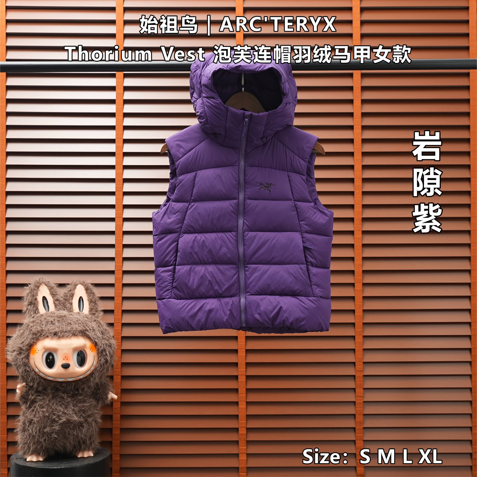 Yupoo 258571459 始祖鸟 | ARC'TERYX Thorium Vest 泡芙连帽羽绒马甲女款 - 画像 (1)